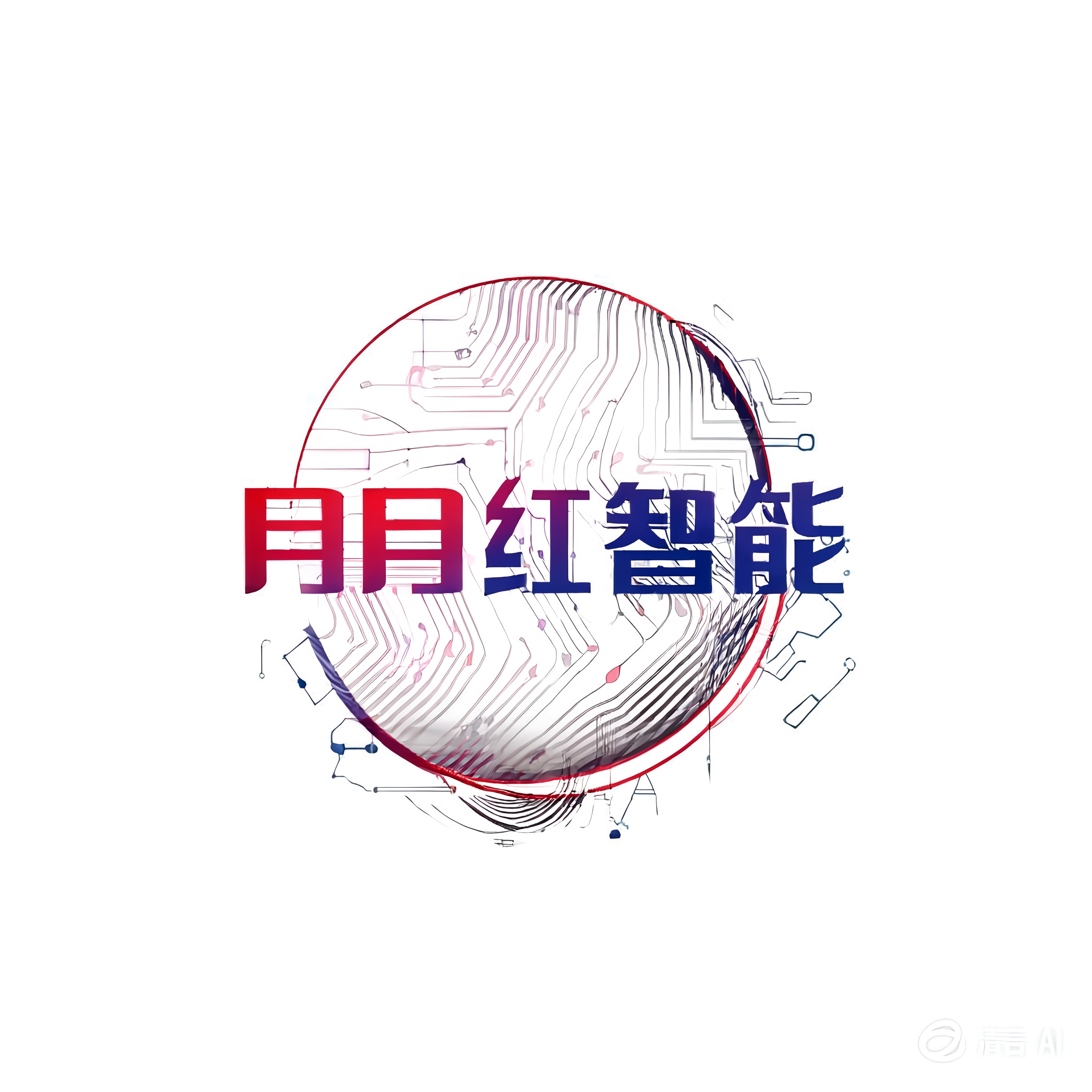 月月红智能